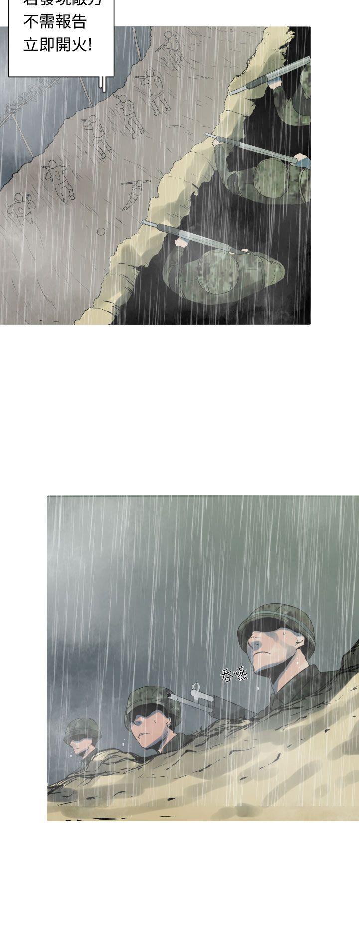 [韩国漫画] 军事 奇幻,剧情向#[20P]-10