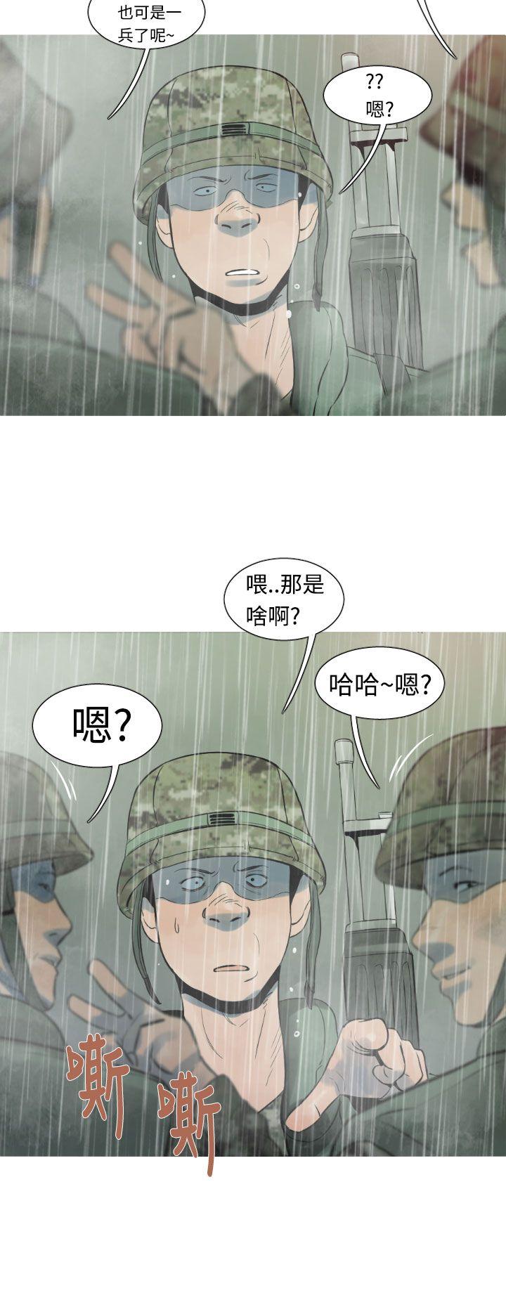 [韩国漫画] 军事 奇幻,剧情向#[20P]-4