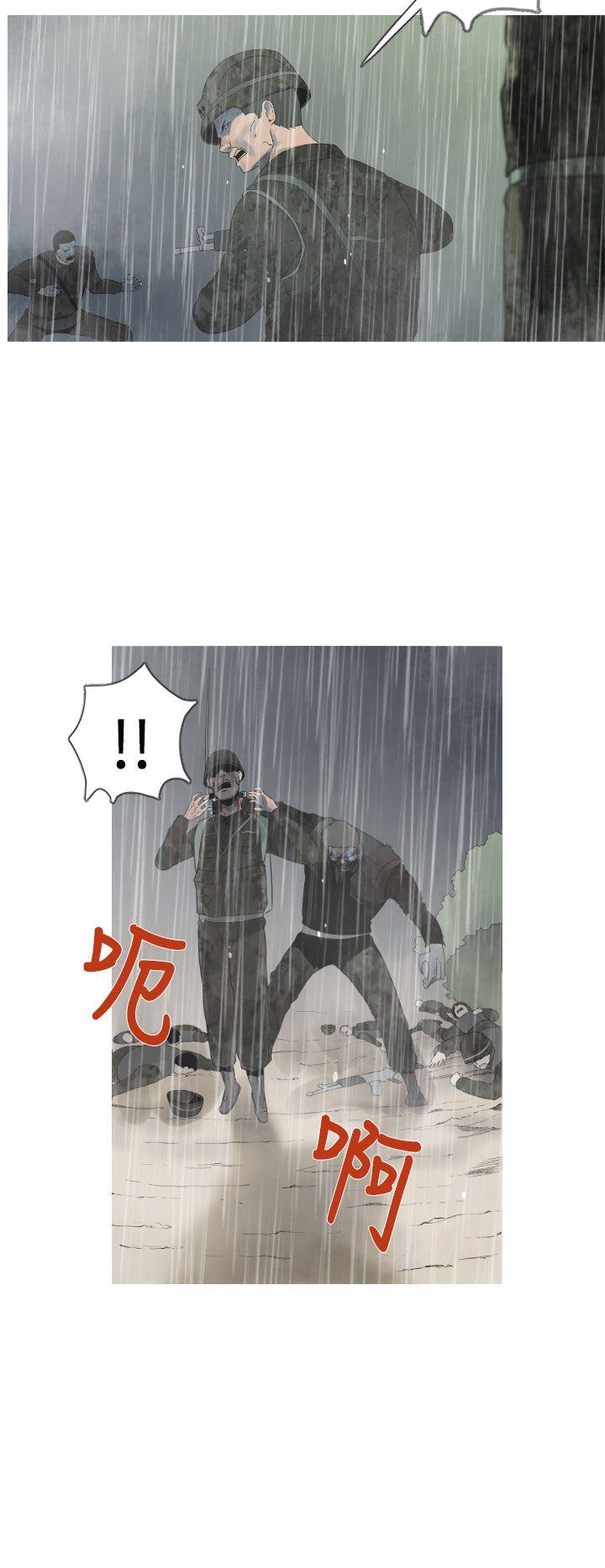 [韩国漫画] 军事 奇幻,剧情向#[19P]-14