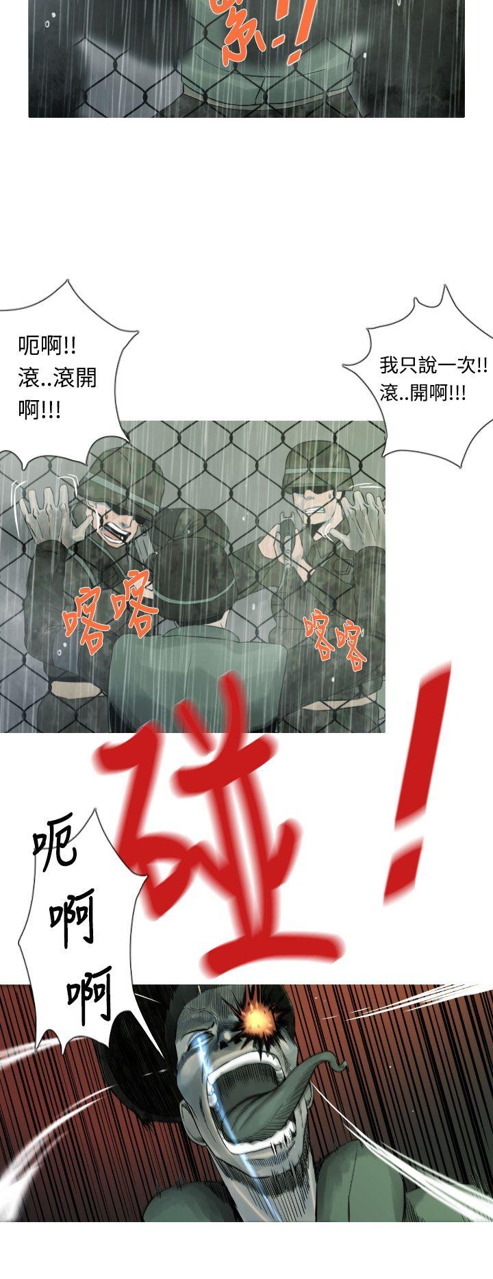 [韩国漫画] 军事 奇幻,剧情向#[19P]-4