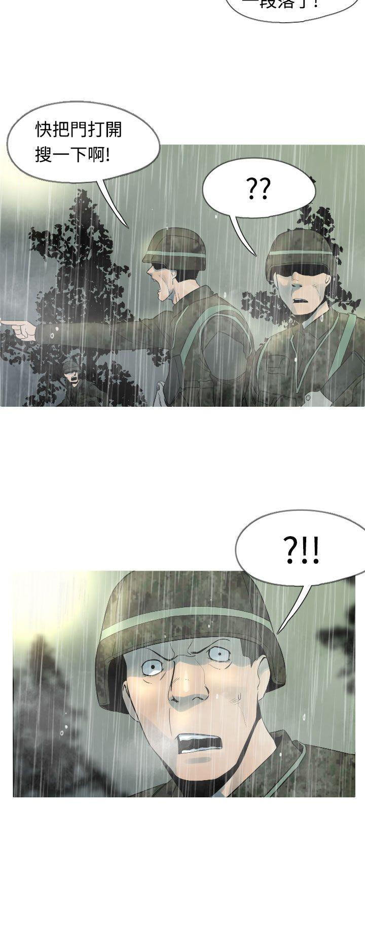 [韩国漫画] 军事 奇幻,剧情向#[19P]-6