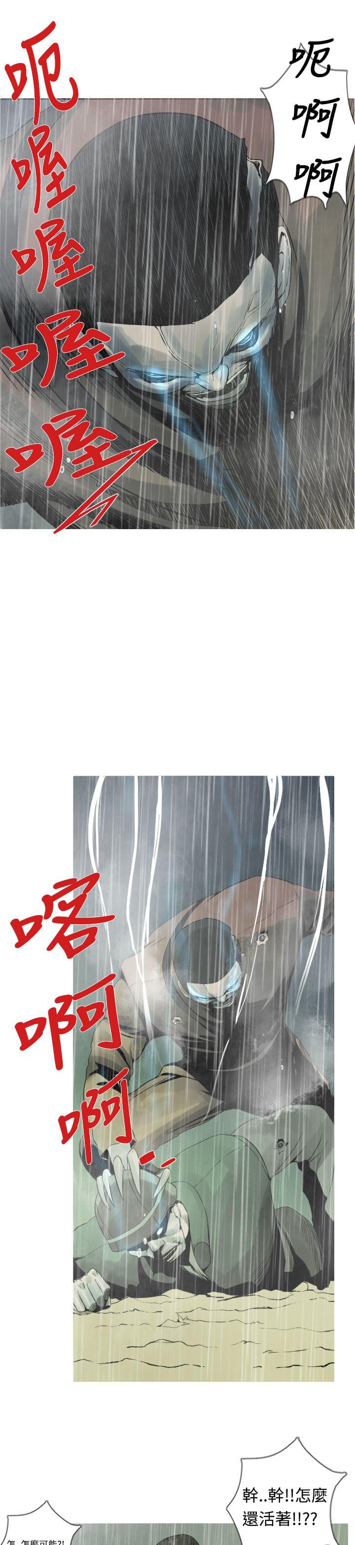 [韩国漫画] 军事 奇幻,剧情向#[19P]-7
