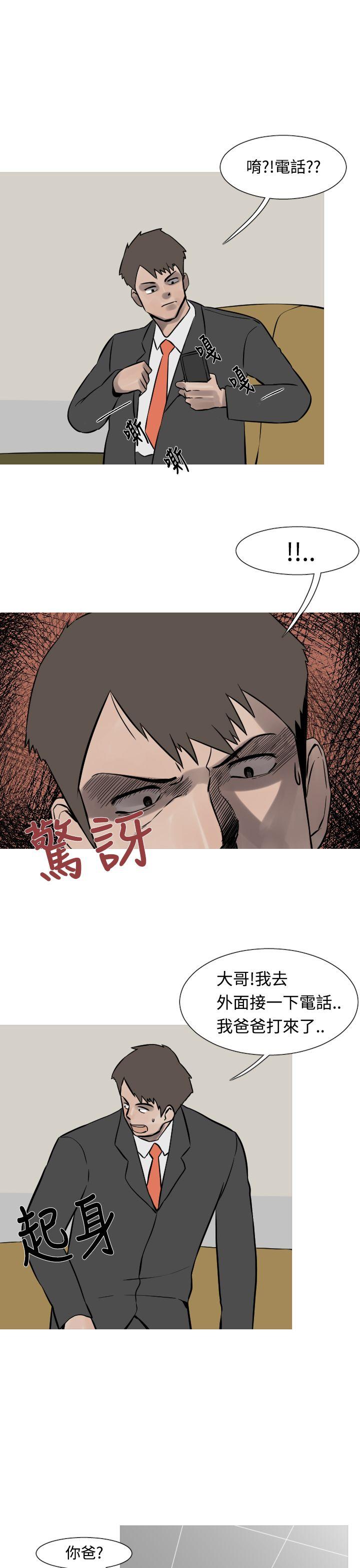 [韩国漫画] 军事 奇幻,剧情向#[18P]-13