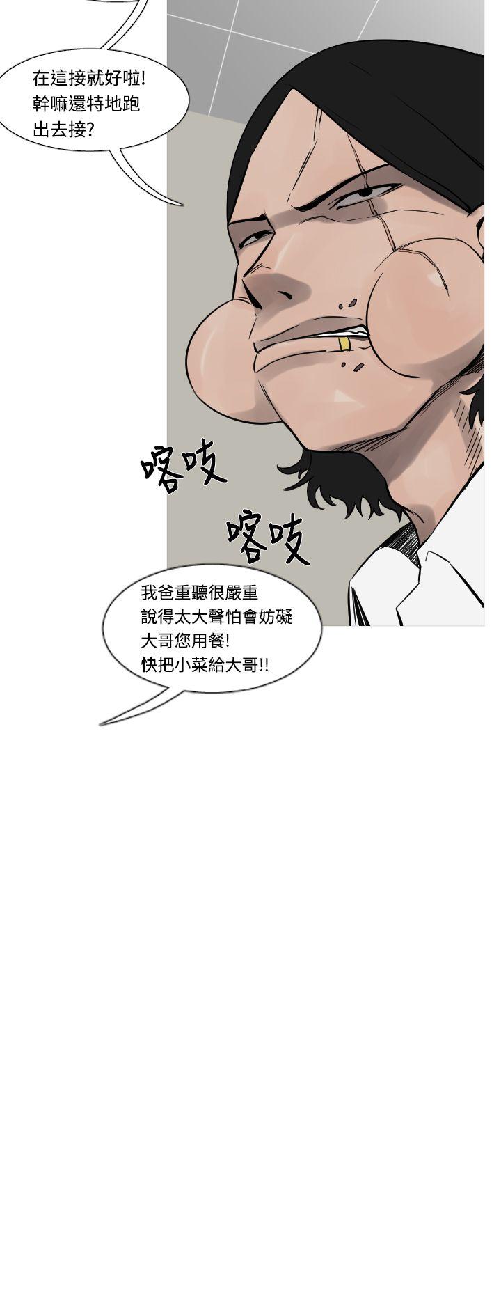 [韩国漫画] 军事 奇幻,剧情向#[18P]-14