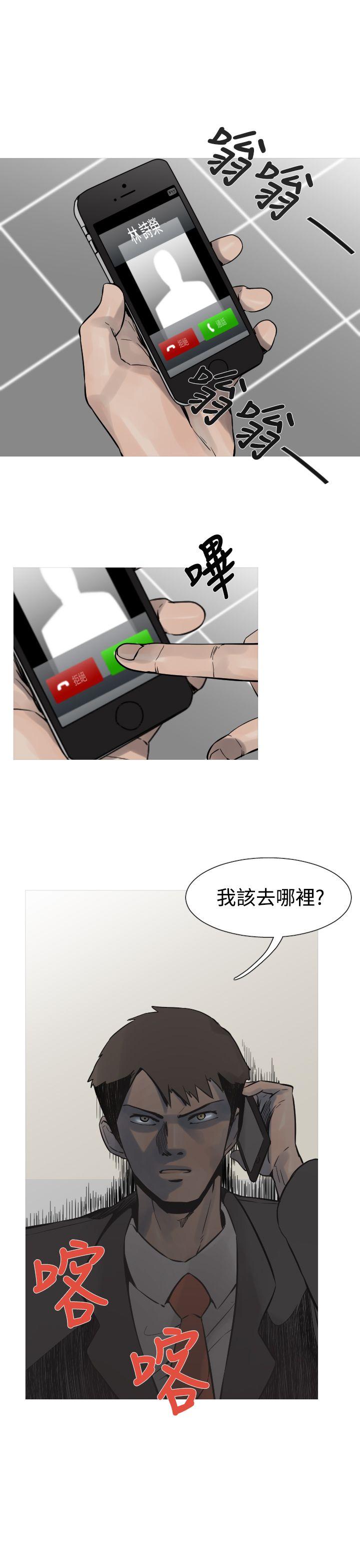 [韩国漫画] 军事 奇幻,剧情向#[18P]-17