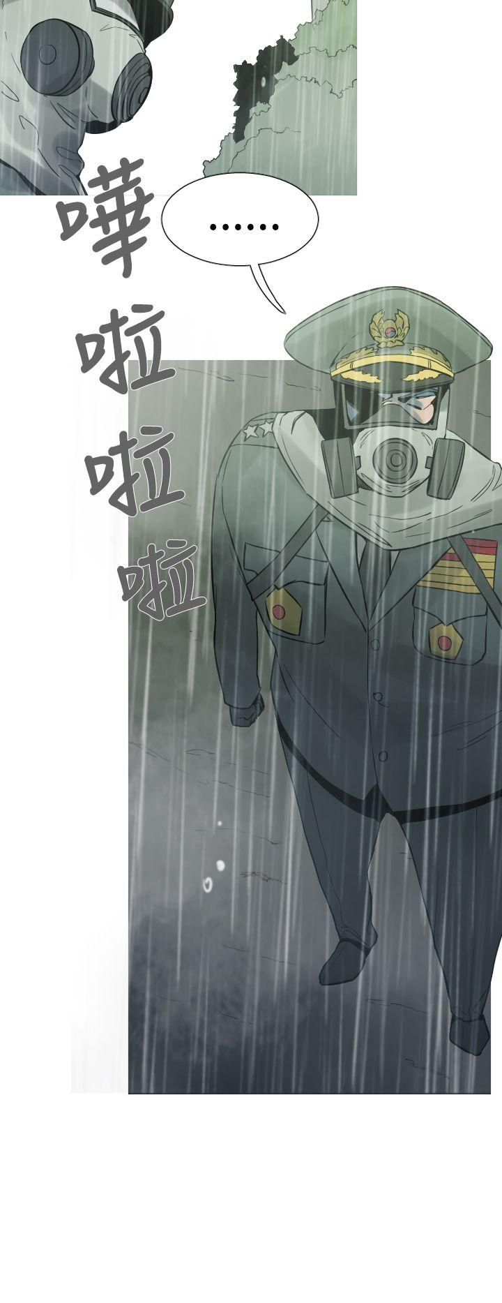 [韩国漫画] 军事 奇幻,剧情向#[18P]-4
