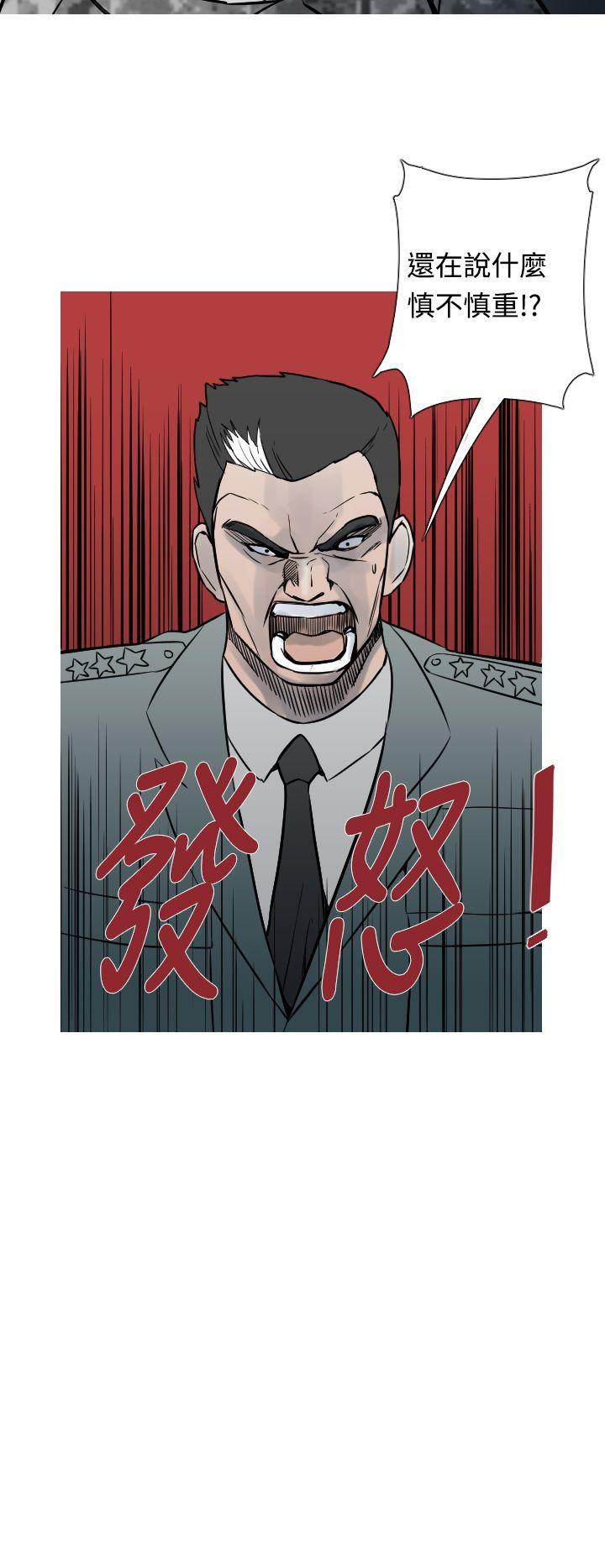 [韩国漫画] 军事 奇幻,剧情向#[23P]-18