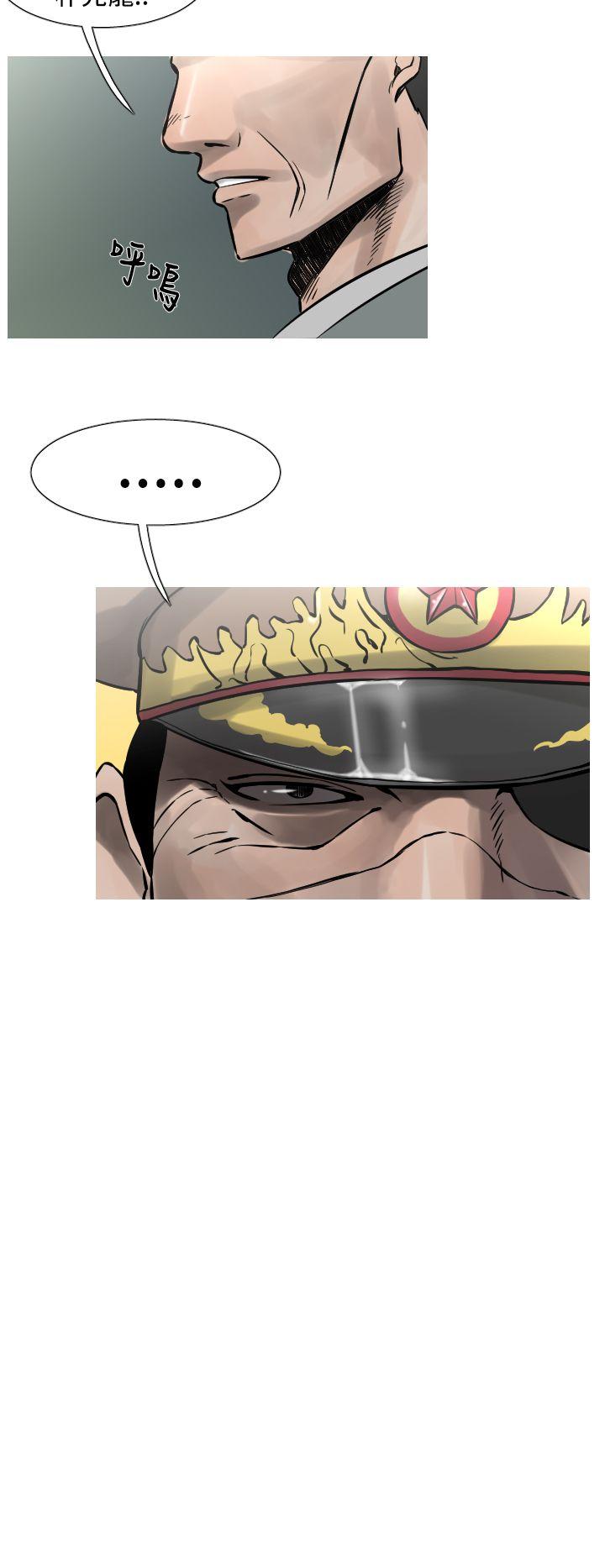 [韩国漫画] 军事 奇幻,剧情向#[23P]-2