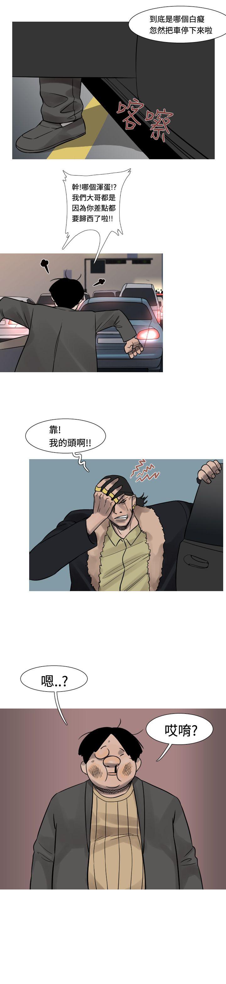 [韩国漫画] 军事 奇幻,剧情向#[19P]-10