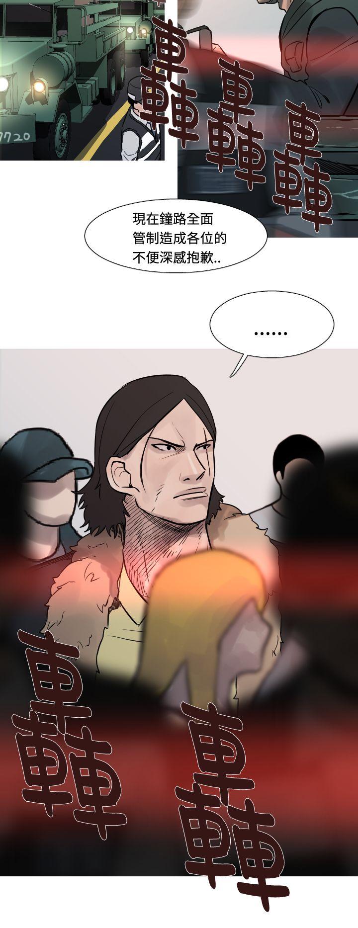 [韩国漫画] 军事 奇幻,剧情向#[19P]-15