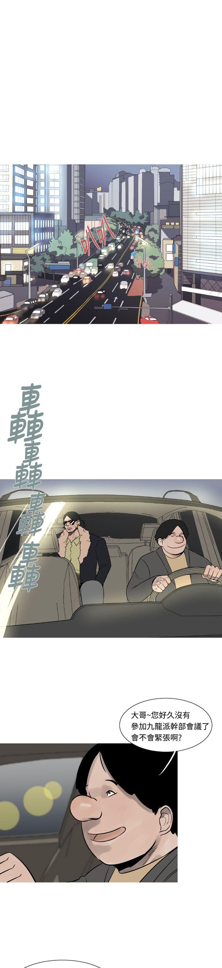 [韩国漫画] 军事 奇幻,剧情向#[19P]-2