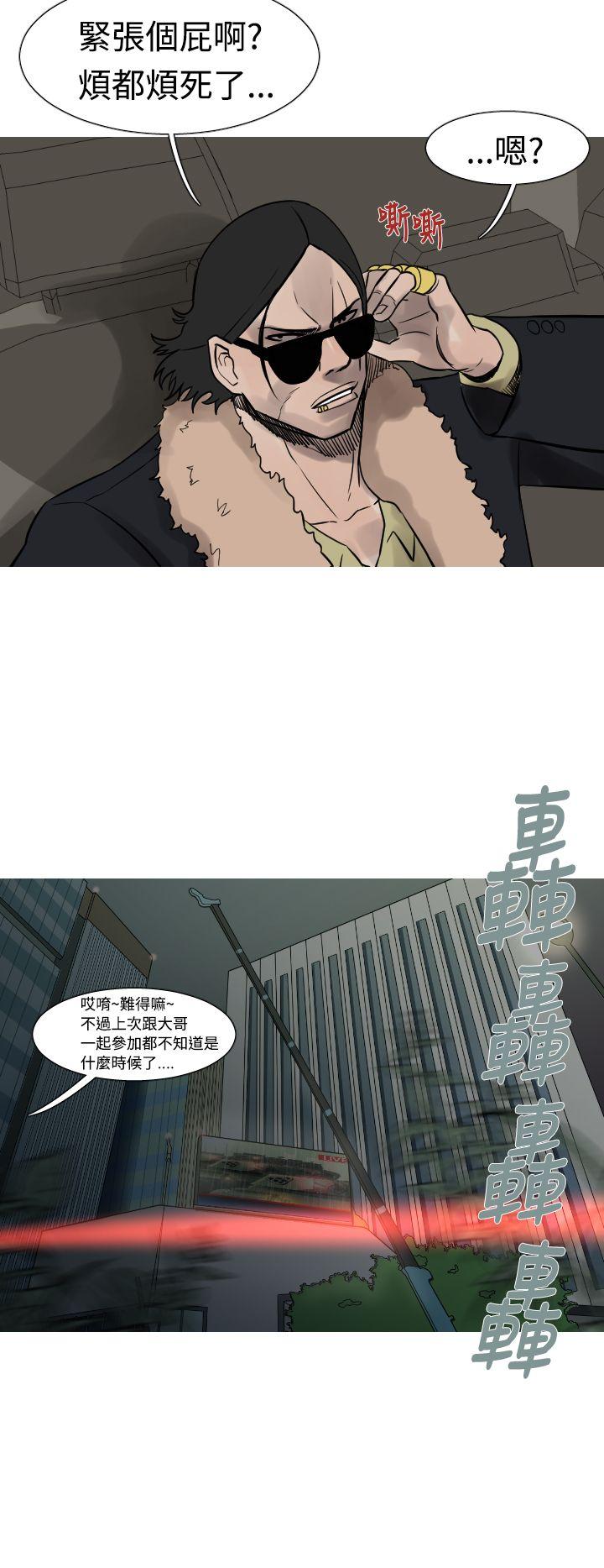 [韩国漫画] 军事 奇幻,剧情向#[19P]-3