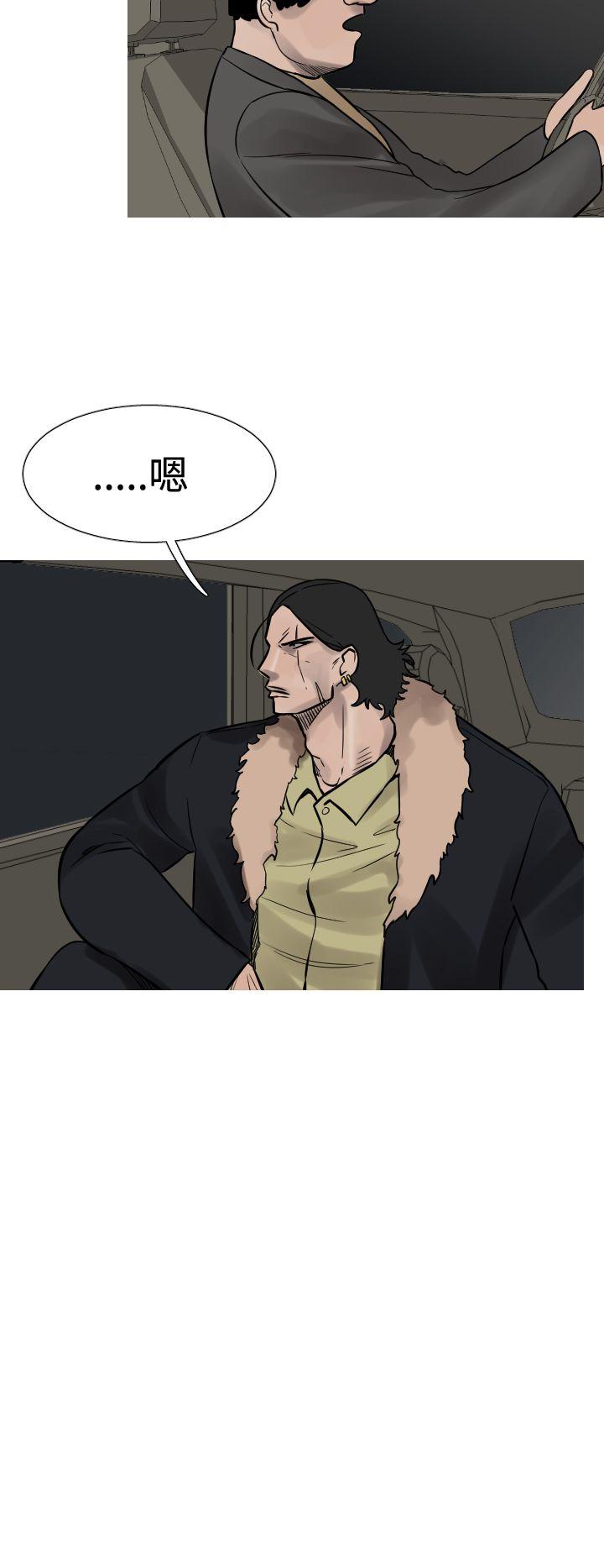 [韩国漫画] 军事 奇幻,剧情向#[19P]-5