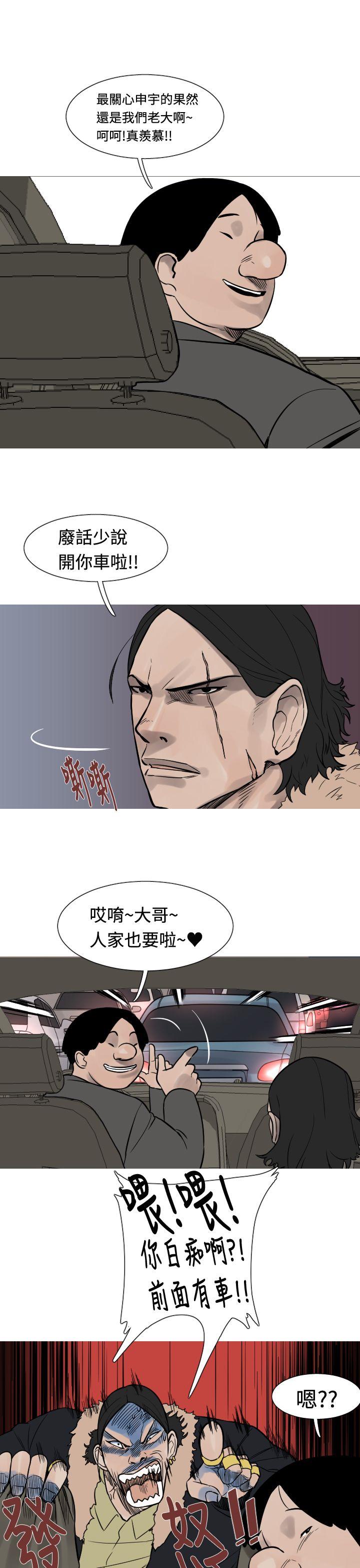 [韩国漫画] 军事 奇幻,剧情向#[19P]-6