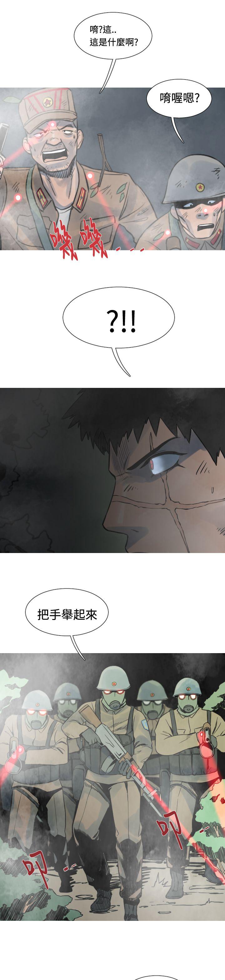 [韩国漫画] 军事 奇幻,剧情向#[19P]-13