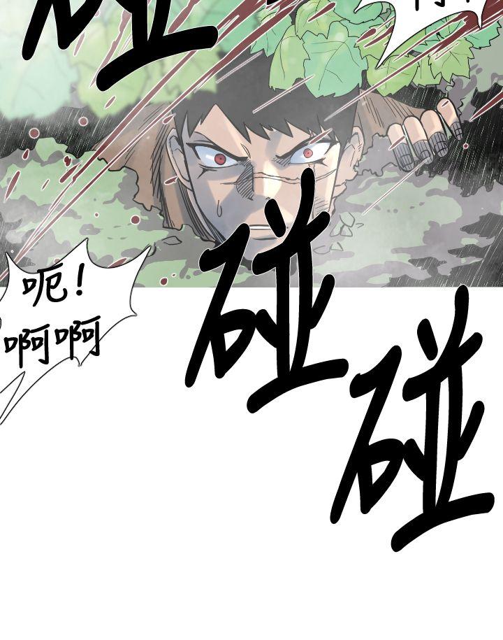 [韩国漫画] 军事 奇幻,剧情向#[19P]-18