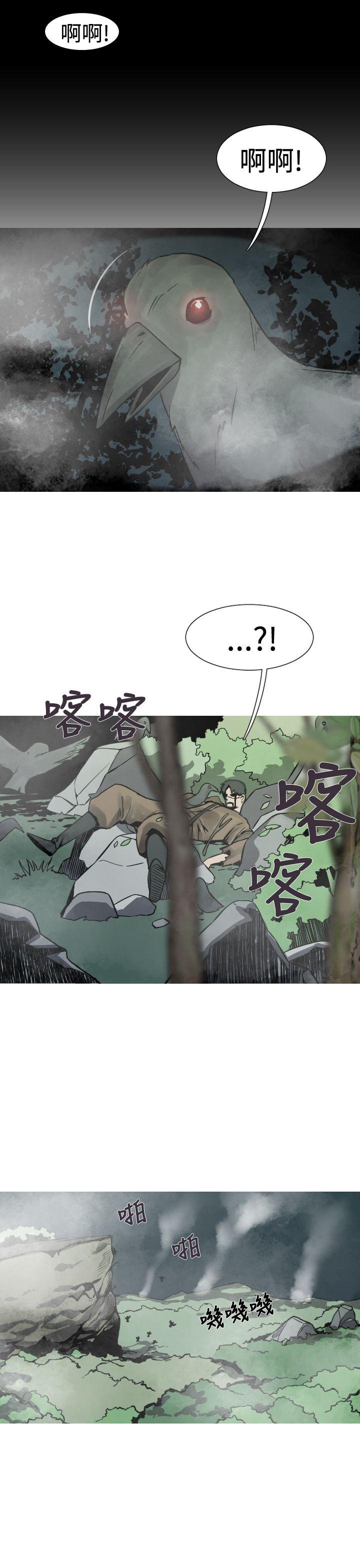 [韩国漫画] 军事 奇幻,剧情向#[19P]-5