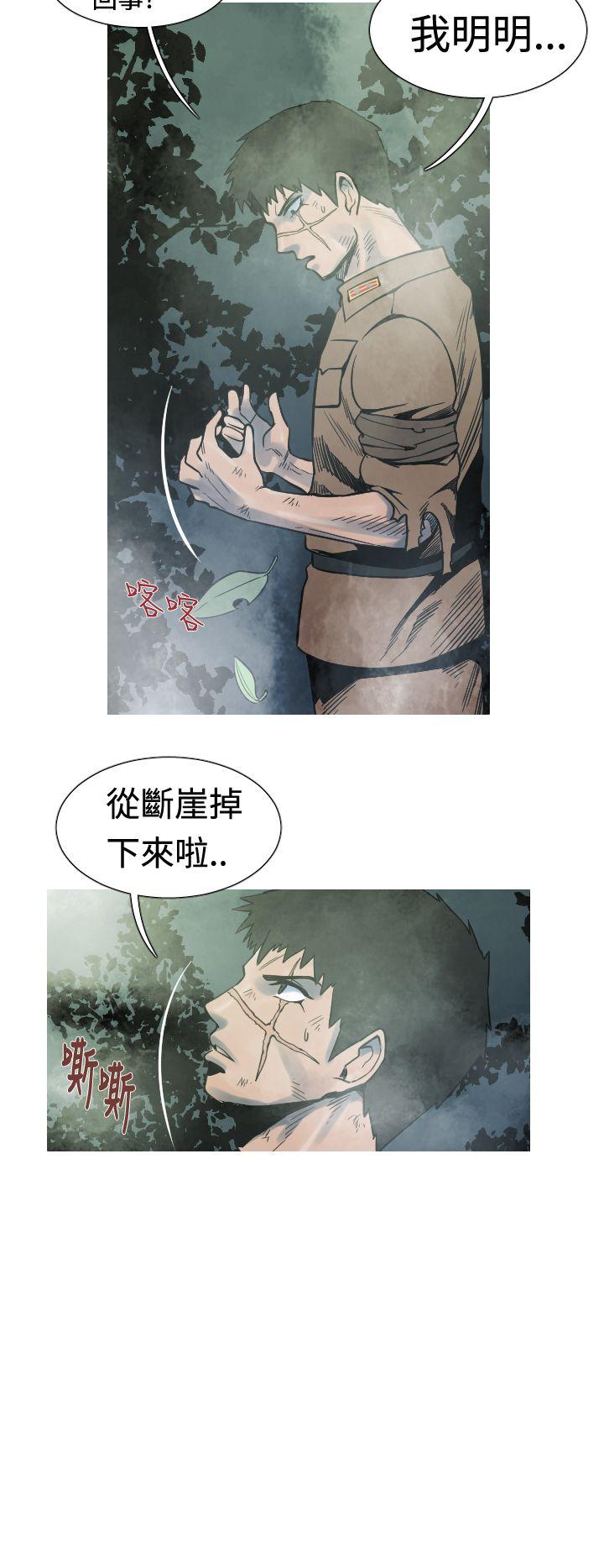 [韩国漫画] 军事 奇幻,剧情向#[19P]-8