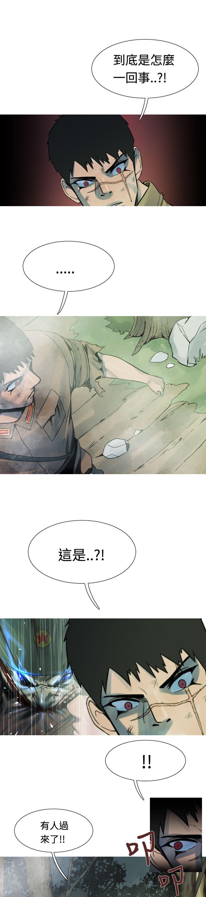 [韩国漫画] 军事 奇幻,剧情向#[19P]-9