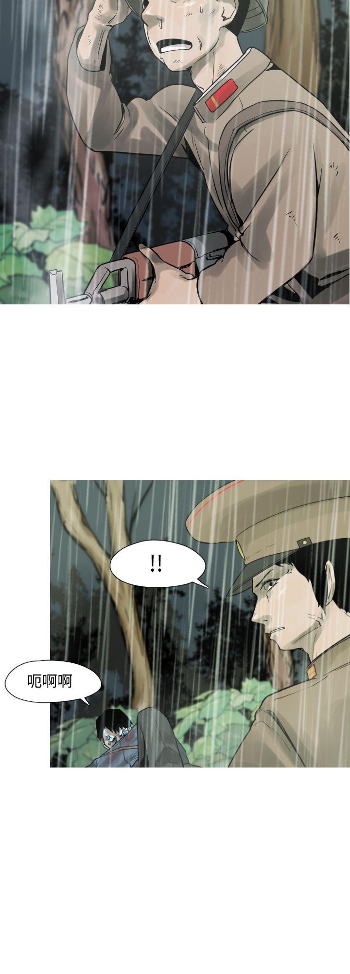 [韩国漫画] 军事 奇幻,剧情向#[17P]-12