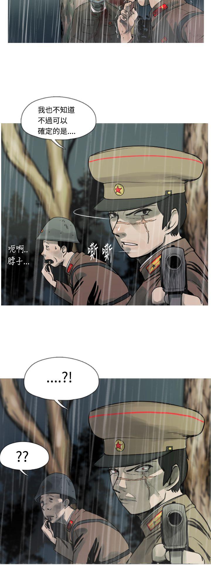 [韩国漫画] 军事 奇幻,剧情向#[17P]-14