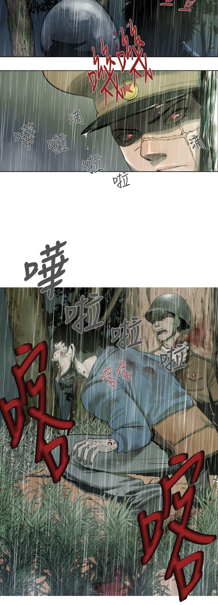 [韩国漫画] 军事 奇幻,剧情向#[17P]-4