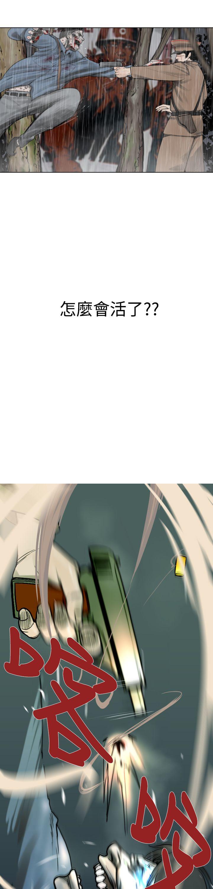 [韩国漫画] 军事 奇幻,剧情向#[17P]-8