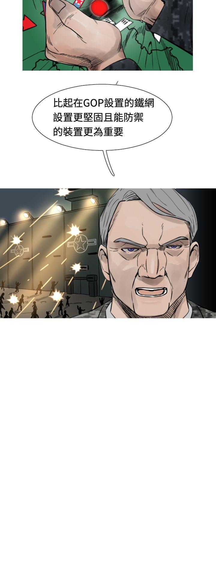 [韩国漫画] 军事 奇幻,剧情向#[19P]-10