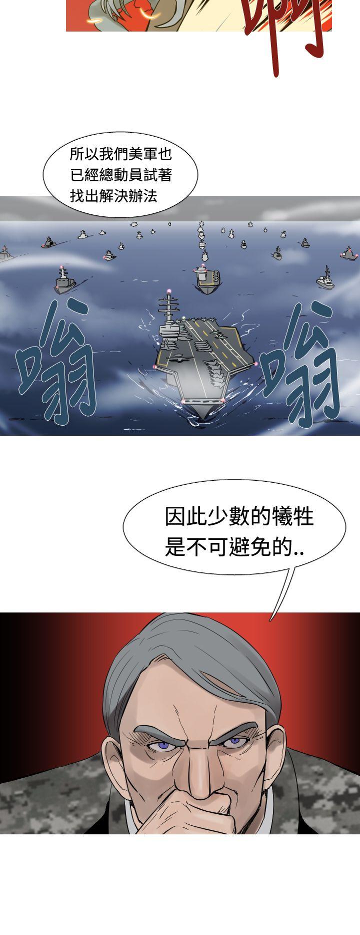 [韩国漫画] 军事 奇幻,剧情向#[19P]-16