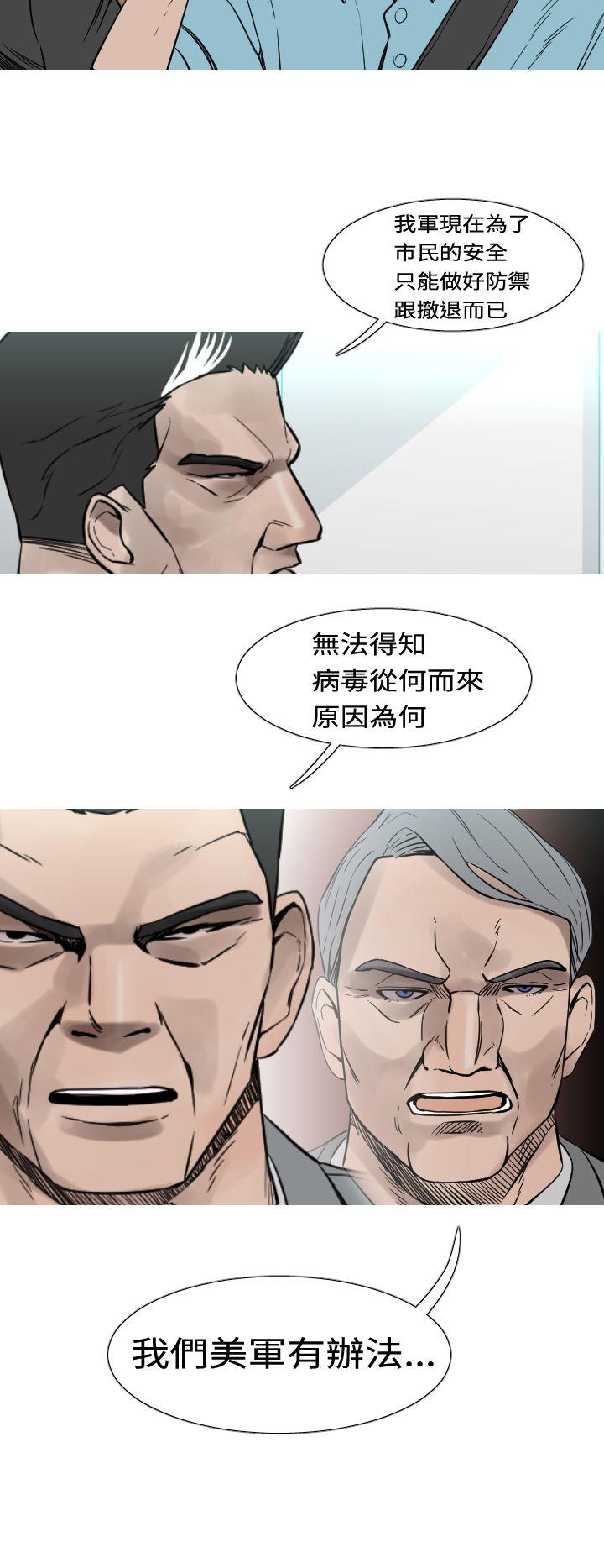 [韩国漫画] 军事 奇幻,剧情向#[19P]-8