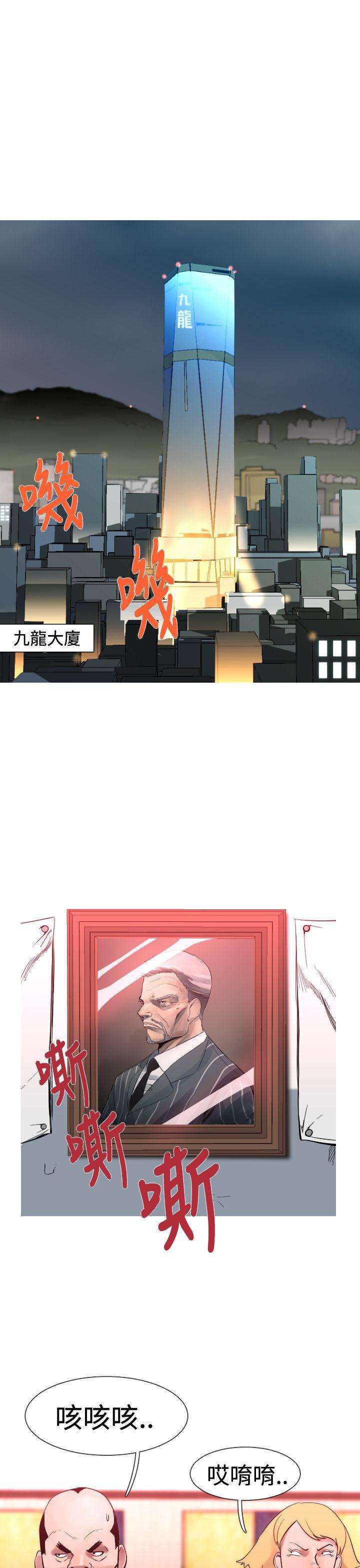 [韩国漫画] 军事 奇幻,剧情向#[20P]-1