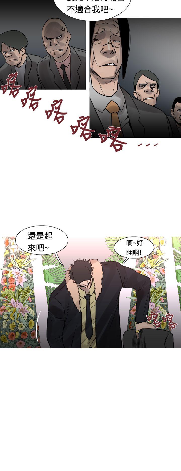 [韩国漫画] 军事 奇幻,剧情向#[20P]-10