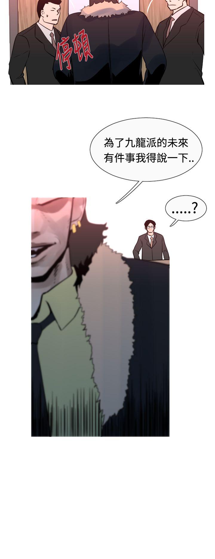 [韩国漫画] 军事 奇幻,剧情向#[20P]-12