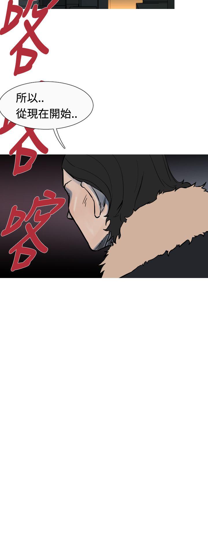 [韩国漫画] 军事 奇幻,剧情向#[20P]-14