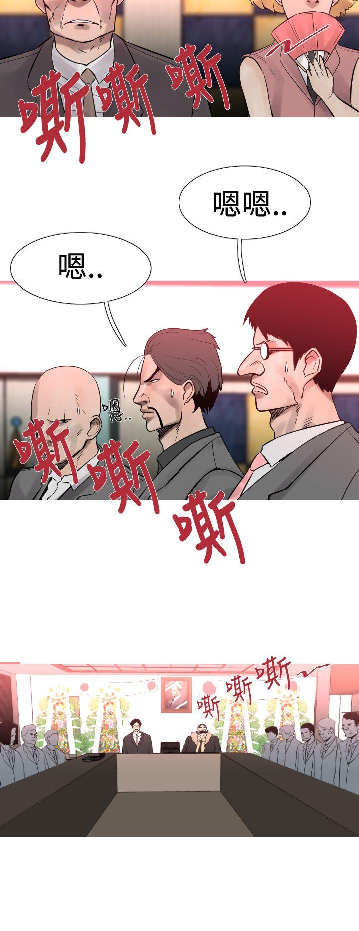 [韩国漫画] 军事 奇幻,剧情向#[20P]-2