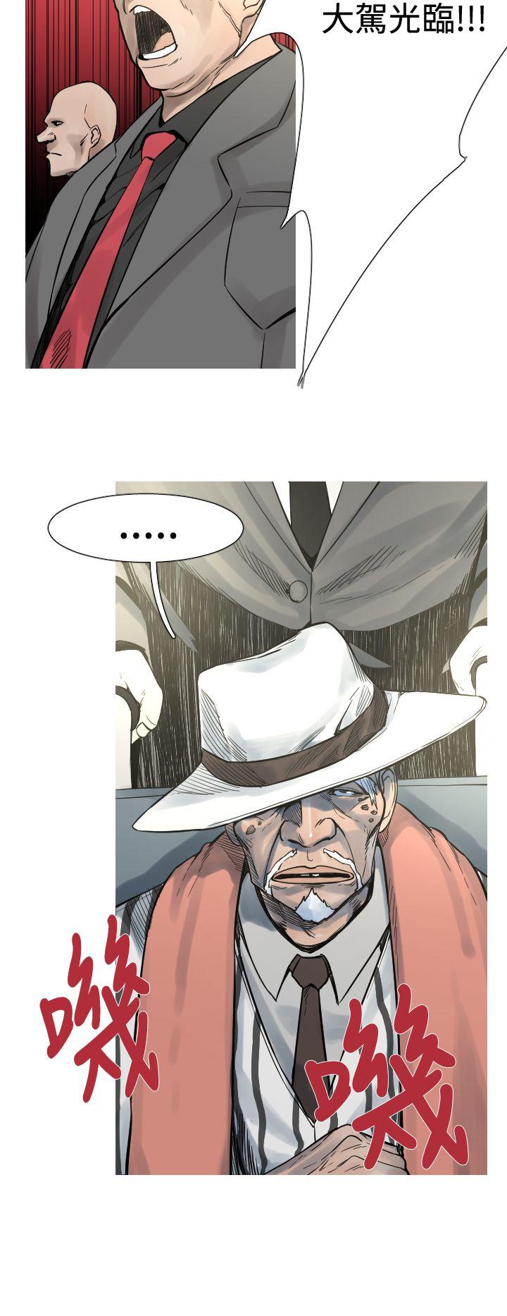 [韩国漫画] 军事 奇幻,剧情向#[20P]-6