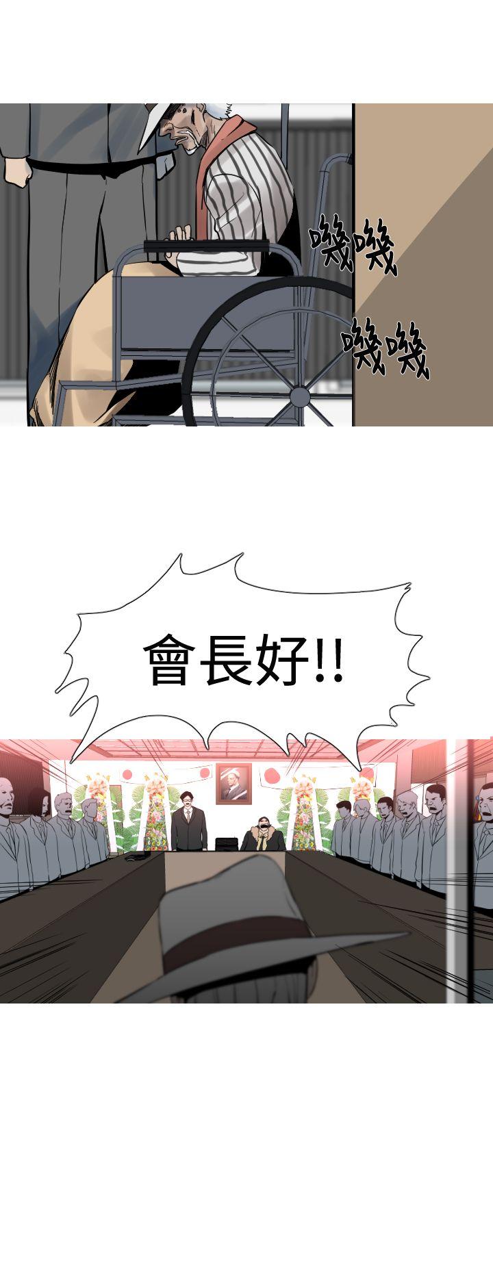 [韩国漫画] 军事 奇幻,剧情向#[20P]-8