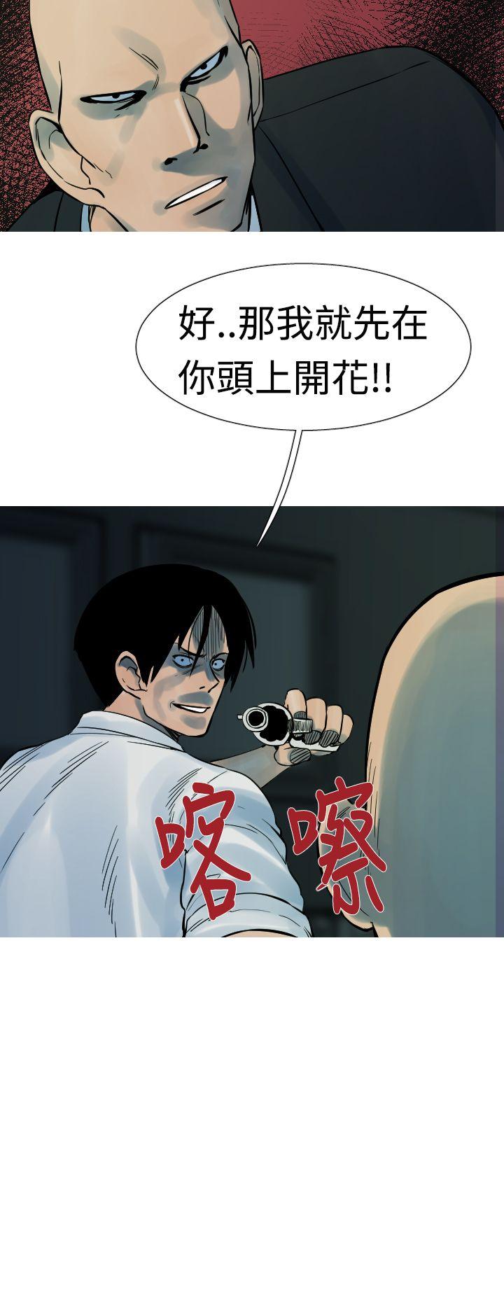 [韩国漫画] 军事 奇幻,剧情向#[18P]-11