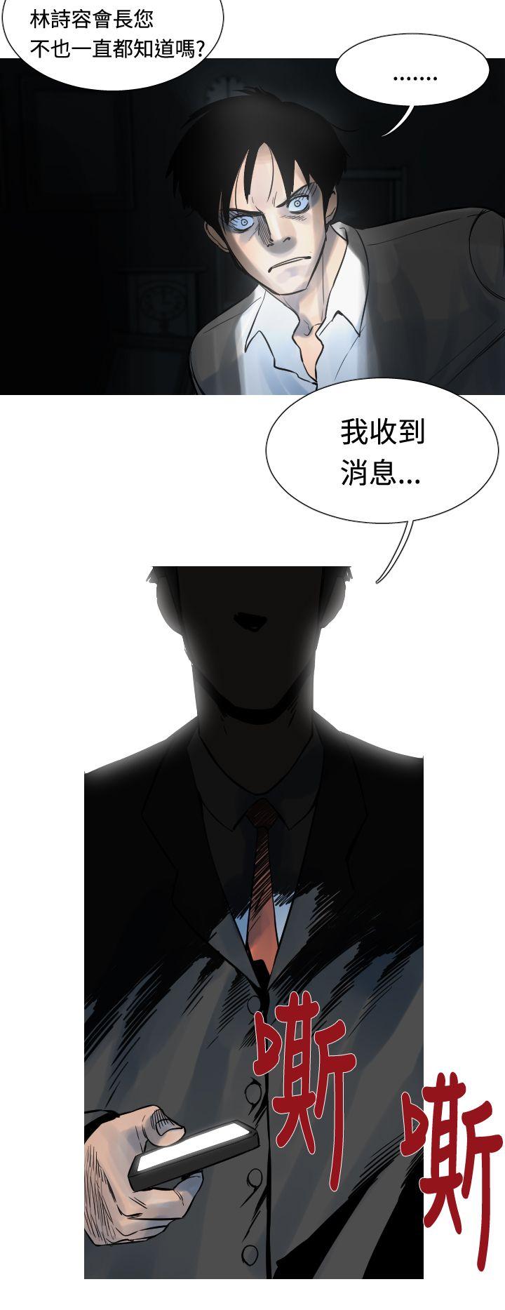 [韩国漫画] 军事 奇幻,剧情向#[18P]-13