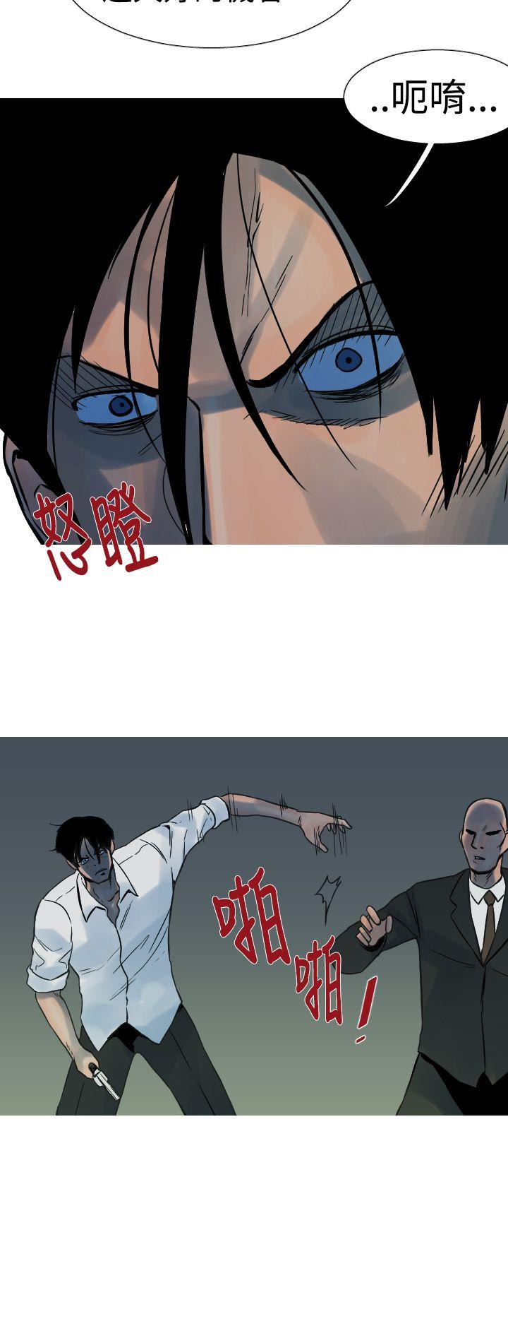 [韩国漫画] 军事 奇幻,剧情向#[18P]-15