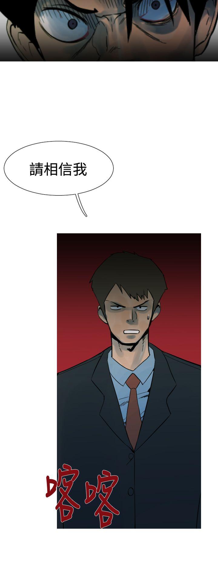 [韩国漫画] 军事 奇幻,剧情向#[18P]-17