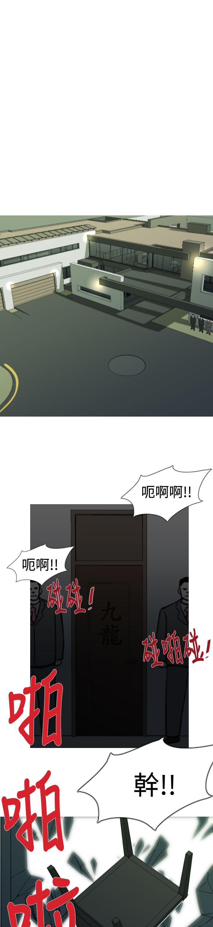[韩国漫画] 军事 奇幻,剧情向#[18P]-2