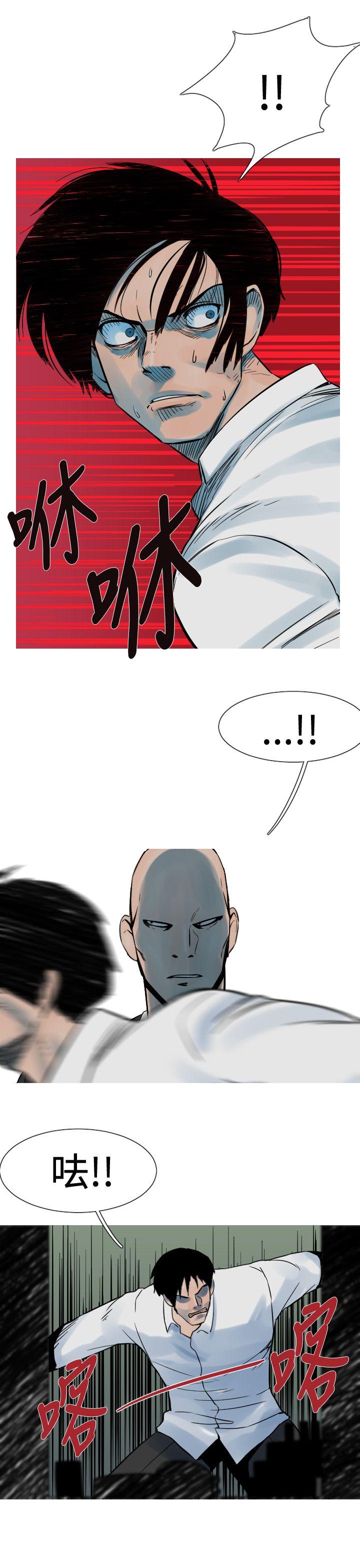 [韩国漫画] 军事 奇幻,剧情向#[18P]-8