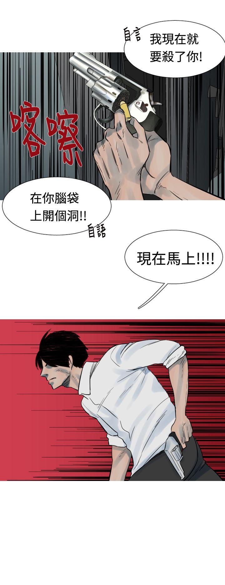 [韩国漫画] 军事 奇幻,剧情向#[18P]-9