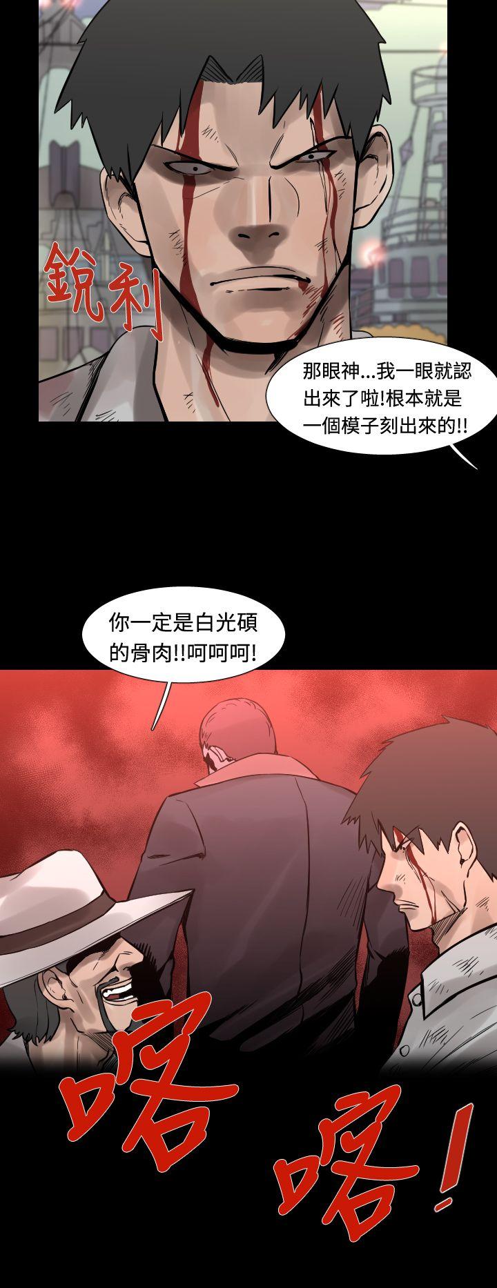 [韩国漫画] 军事 奇幻,剧情向#[20P]-13