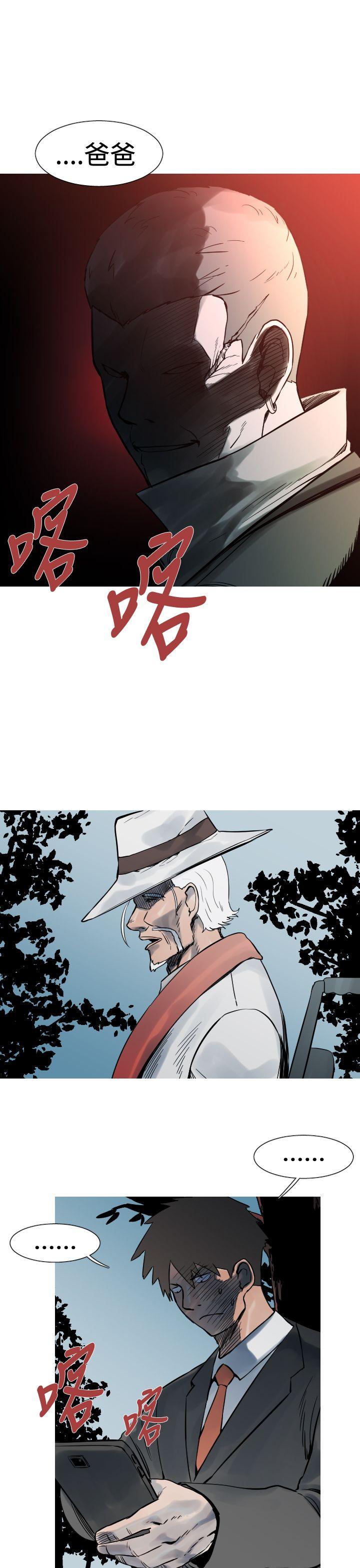 [韩国漫画] 军事 奇幻,剧情向#[20P]-16