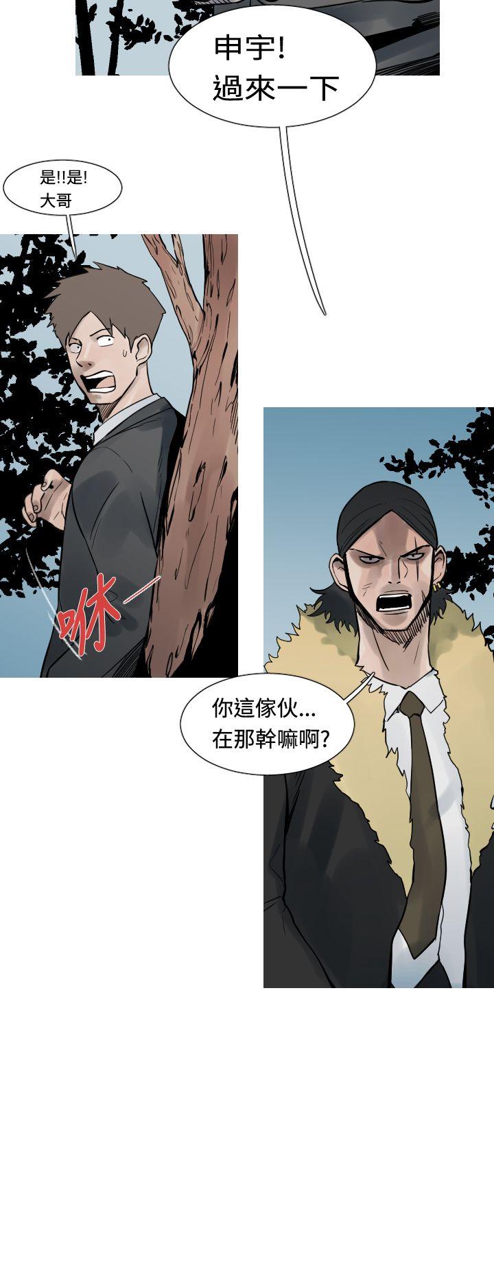 [韩国漫画] 军事 奇幻,剧情向#[20P]-17