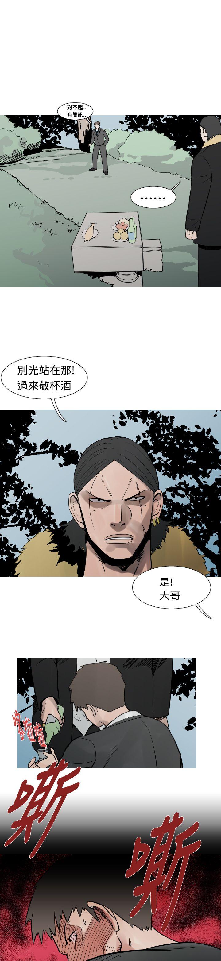 [韩国漫画] 军事 奇幻,剧情向#[20P]-18