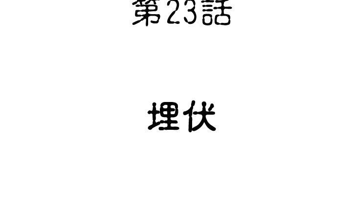 [韩国漫画] 军事 奇幻,剧情向#[20P]-5