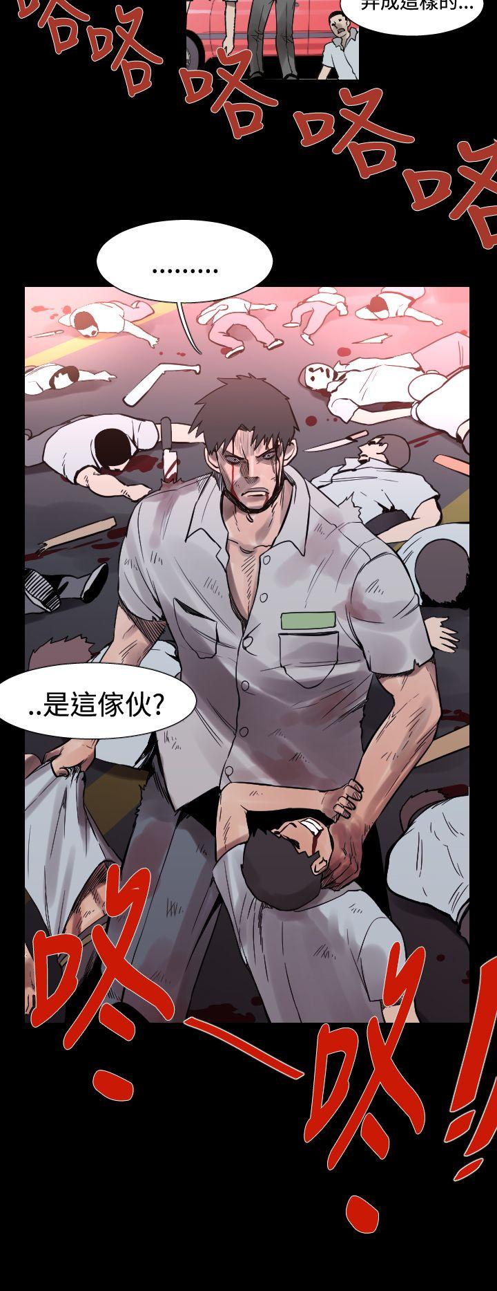 [韩国漫画] 军事 奇幻,剧情向#[20P]-7